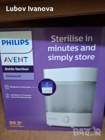 Електрически стерилизатор Advanced Philips AVENT, снимка 3 - Стерилизатори - 52918822