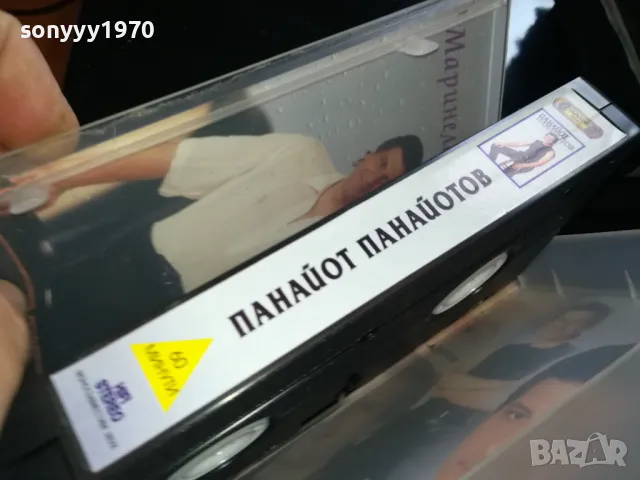 ПАНАЙОТОВ-VHS VIDEO ORIGINAL TAPE 2205251926, снимка 3 - Други музикални жанрове - 50392537