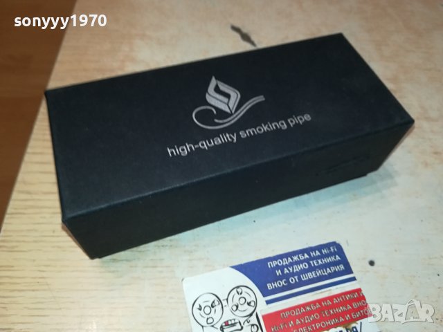 ЛУКСОЗНА ЛУЛА 1210231206, снимка 3 - Лули - 42534252