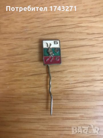 Значка от времето на соца "Българска федерация по борба"