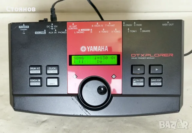 Комплект електронни барабани YAMAHA с DTXplorer DTXPL електронен тригерен модул