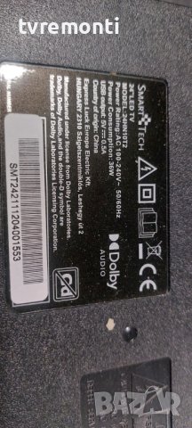 крачета. за телевизор SMARTTECH модел 24HN10T22, снимка 7 - Стойки, 3D очила, аксесоари - 42696425