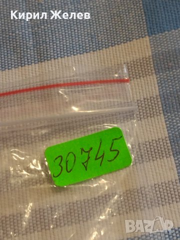 Две монети 50 стотинки 1974г. / 1 лев 1990г. България стари редки за КОЛЕКЦИОНЕРИ 30745, снимка 10 - Нумизматика и бонистика - 44416360