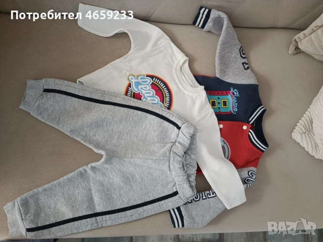 Детски комплект 