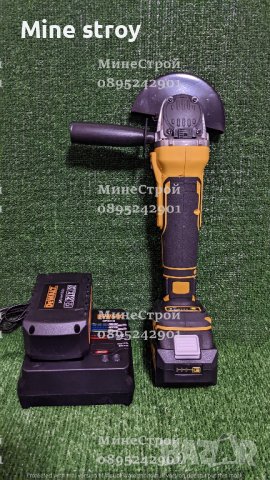 Акумулаторен ъглошлайф DeWalt XR 24V 5Ah с 2 батерии БЕЗЧЕТКОВ ФЛЕКС, снимка 5 - Други инструменти - 39759595