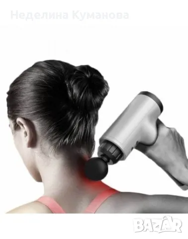 ❌️ МУСКОЛЕН МАСАЖОР БЕЗЖИЧЕН ПИСТОЛЕТ FASCIAL GUN, снимка 4 - Масажори - 47298612