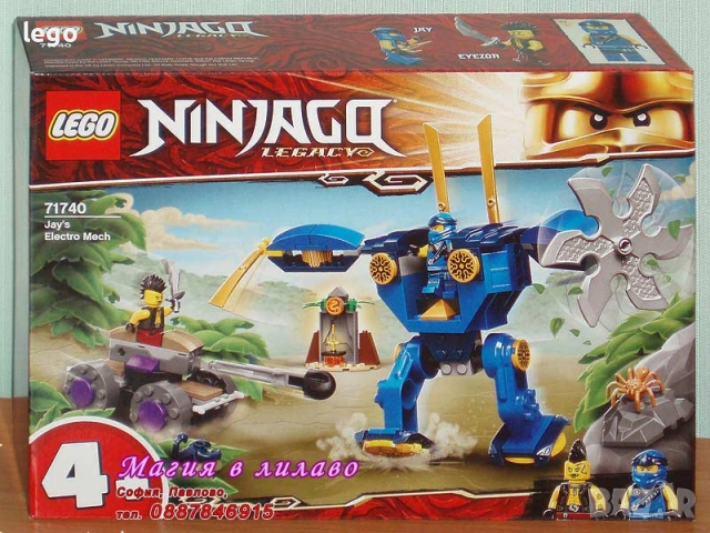 Продавам LEGO Ninjago 30592 30593 30649 30650 30674 30675 30699 70609 71739 71740 71749 71757 71759, снимка 10 - Конструктори - 47857550
