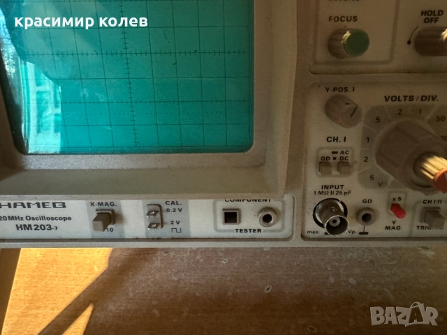 немски осцилоскоп "HAMEG HM 203-7", снимка 5 - Друга електроника - 52980529