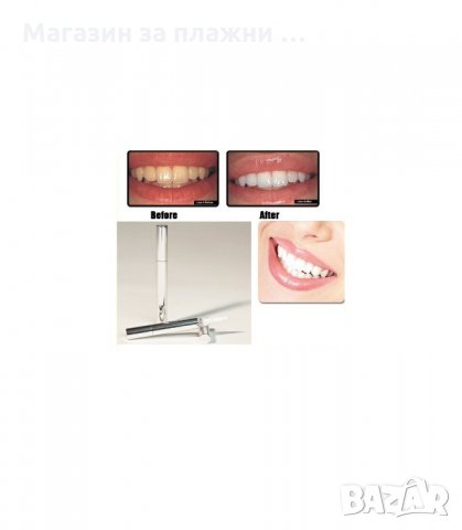 ПИСАЛКА ЗА ИЗБЕЛВАНЕ НА ЗЪБИ - TEETH WHITENING PEN - код 0745, снимка 4 - Други - 34306778