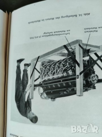 Продавам две стари книги за самолети , двигатели Argus WW2 , снимка 6 - Специализирана литература - 34194928