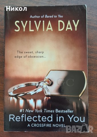 Reflected in you by Silvia Day