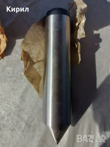 Мъртъв център МОРЗ 5