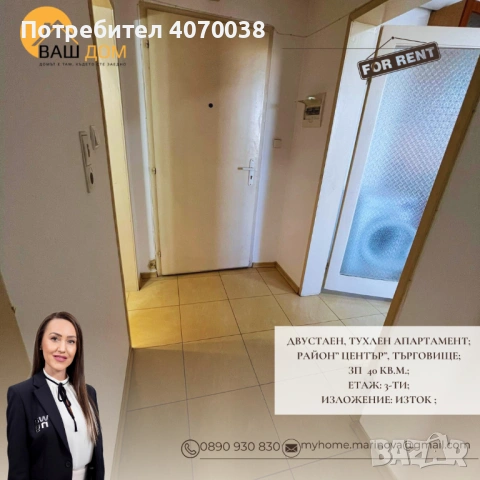 двустаен тухлен апартамент, снимка 7 - Апартаменти - 53718583