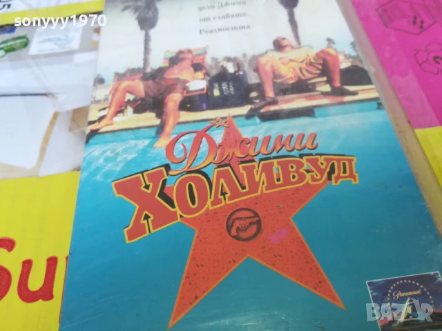 ДЖИМИ ХОЛИВУД-ORIGINAL VHS VIDEO TAPE 2905251323LBCHERY, снимка 9 - Други жанрове - 50470406