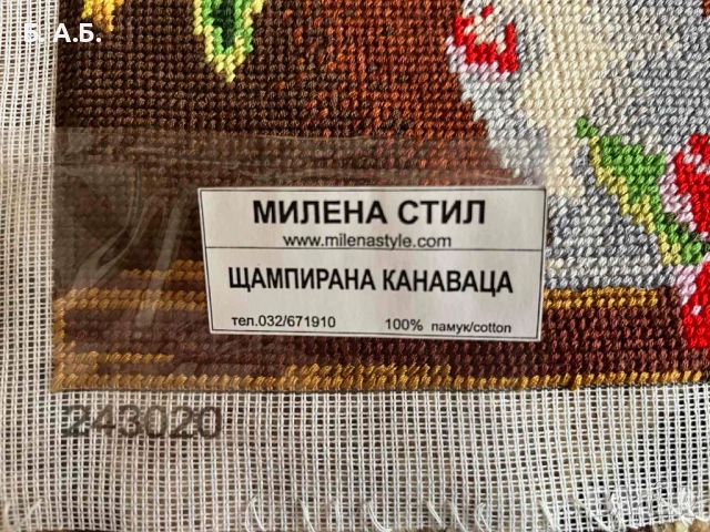 Продавам няколко гоблена, снимка 2 - Гоблени - 52277524