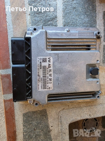 Моторен компютър vw audi skoda 04L 907 309 D