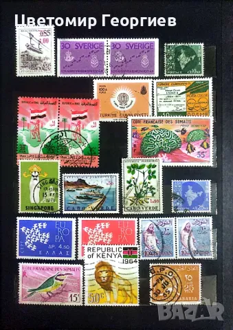 Класьор с марки 241 бр ., снимка 4 - Филателия - 48119177