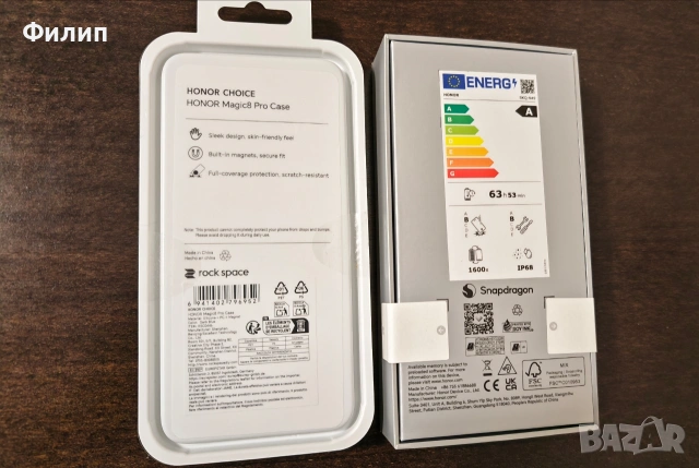 Honor Magic 8Pro 12+512GB Black, оригинален кейс, гаранция, снимка 2 - Други - 53256301