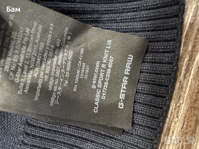 Мъжко!G-Star Knit LongSleeve размер Л, снимка 7 - Пуловери - 53608750