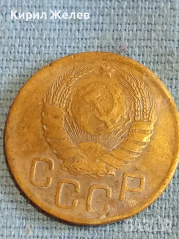 Стара монета 3 копейки 1946г. СССР рядка за КОЛЕКЦИЯ ДЕКОРАЦИЯ 32061, снимка 7 - Нумизматика и бонистика - 48165115