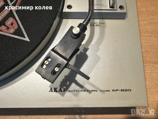 грамофон "AKAI AP-B20", снимка 5 - Грамофони - 53772924