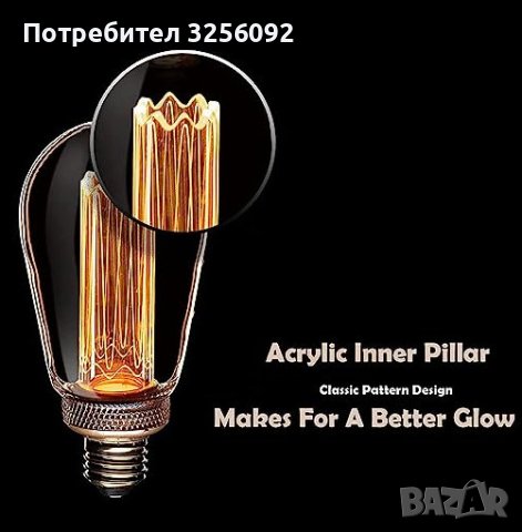 Винтидж LED лампа ESIP, филаментна крушка Edison, стил ретро, E27, 4 W, 1800 K., снимка 9 - Крушки - 41591093