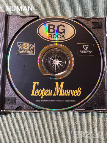 Георги Минчев - Камен Кацата - Подуене Блус Бенд, снимка 8 - CD дискове - 44659010