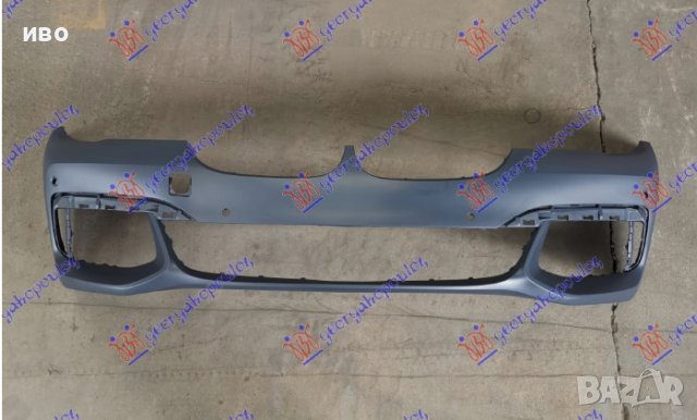 броня предна за  BMW SERIES 7 (G11G12) 15-19, снимка 1