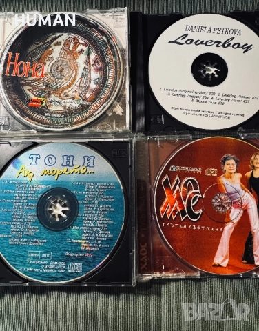 Дони - Христов -Найденов - Стейн - Тони, снимка 11 - CD дискове - 52773456