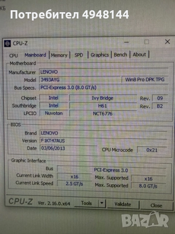 Геймърски компютър GTX 1060 6Gb + 16GB RAM , снимка 5 - Геймърски - 56059036