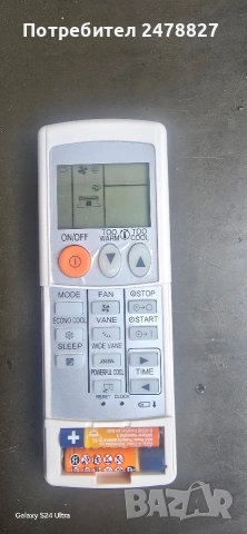 Дистанционно за Мицубиши Електрик