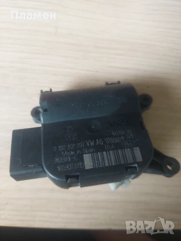 Моторче клапа парно за Ауди и Фолксваген 