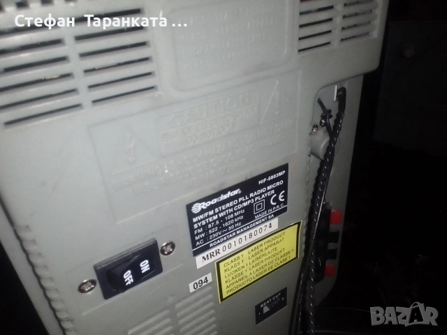 Аудио уредба за ремонт не свети., снимка 8 - Аудиосистеми - 53140576