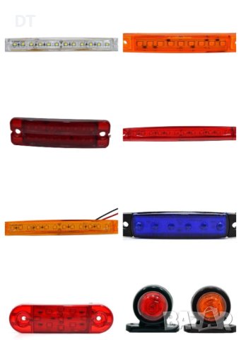 ЛЕД Габарити Светлини Led диоден габарит Маркер  12/24