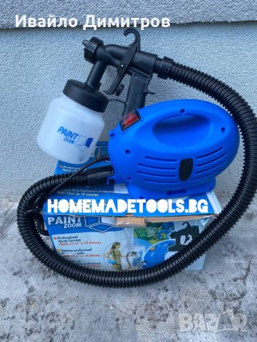 Машина за боядисване Пейнт зуум Paint Zoom