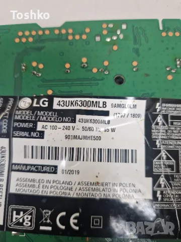LG 43UK6300MLB EAX67872805(1.1) EBT 65120403 LGP43DJ-17U1 HC430DGG-ABTL1-A11X, снимка 4 - Части и Платки - 49742566