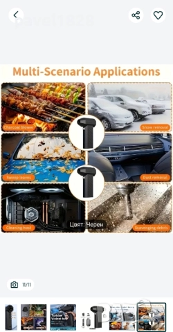 Вентилатор Mini Turbo Jet, снимка 11 - Прахосмукачки - 49690124