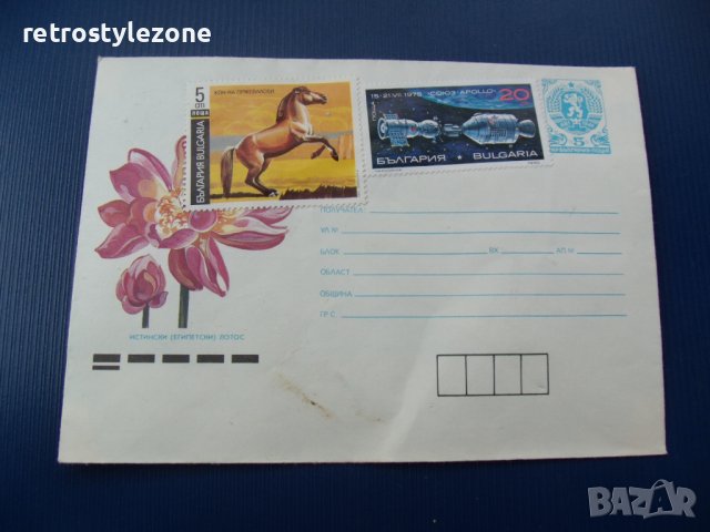 № 6725 стар плик за писмо с марки  - България 1990 г, снимка 2 - Други ценни предмети - 39178541