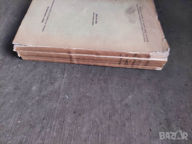 Продавам книга "Bibliographie Des Articles De Periodiques Allemands, Anglais, Francais Et Italiens S, снимка 2 - Специализирана литература - 36382227