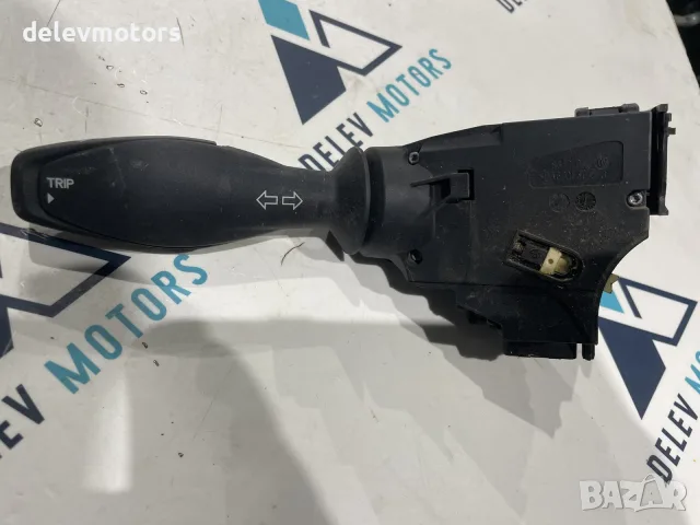8A6T-13335-BC лостче за мигачи от Ford B-Max 1.0 Eco Boost