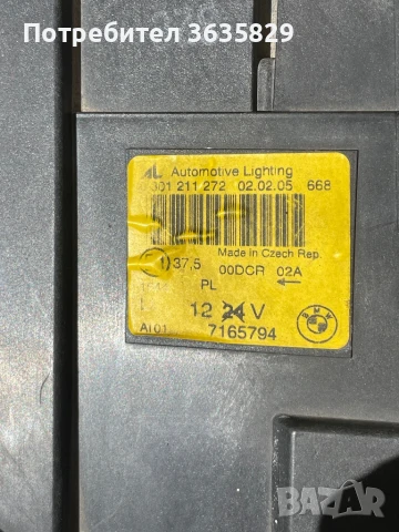 BMW E63 / E64 Фар десен, снимка 5 - Части - 50871968