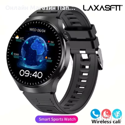 Смарт часовник LAXASFIT GT4 (2025) с AMOLED екран и NFC, снимка 7 - Смарт часовници - 52349395