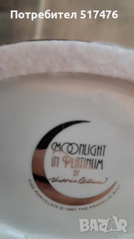 Порцеланови фигури в стил Арт Деко Franklin mint , снимка 17 - Колекции - 52000529