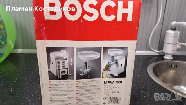 Месомелачка  Bosch MFW1501, снимка 10 - Месомелачки - 53610882