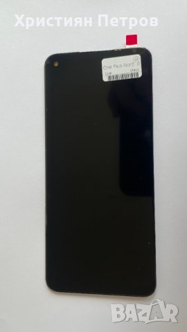 LCD дисплей + тъч за OnePlus Nord N10