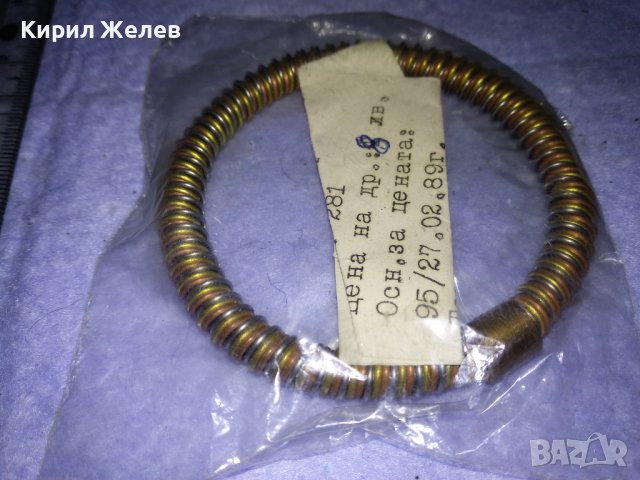 СТИЛНА СТОМАНЕНА ЗЛАТИСТА БЪЛГАРСКА ГРИВНА - ПРОИЗВЕДЕНА 1989г. НЕПОЛЗВАНА 26563, снимка 5 - Антикварни и старинни предмети - 41265047