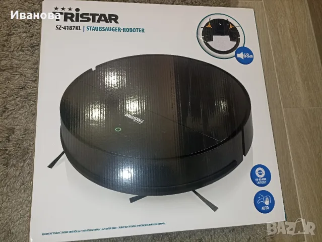 Прахосмукачка робот Tristar