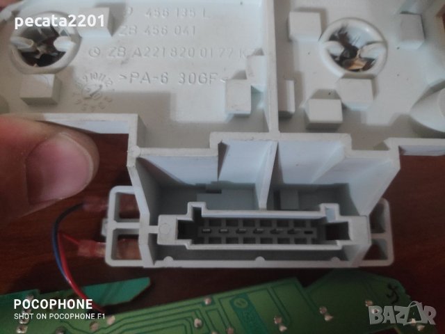 Продавам - оригинална платка ляв сто за Мерцедес S клас W221 , снимка 6 - Части - 34177273