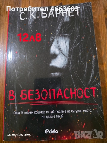 Книги , снимка 2 - Други - 52582393
