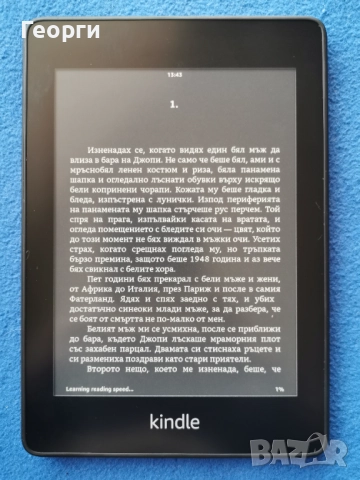 Kindle Paperwhite 10 Gen. WiFi, Bluetooth, 6in, PQ94WIF с подсветка, снимка 5 - Електронни четци - 52503629